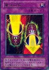 magiccylinder.jpg